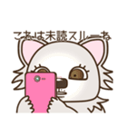 乙女犬ラリ＆マロ［ラブ＆仲良し編］（個別スタンプ：25）