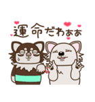 乙女犬ラリ＆マロ［ラブ＆仲良し編］（個別スタンプ：33）