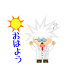 NS遺伝子研究室の博士スタンプ（個別スタンプ：2）
