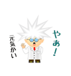 NS遺伝子研究室の博士スタンプ（個別スタンプ：3）