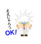 NS遺伝子研究室の博士スタンプ（個別スタンプ：8）