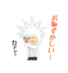 NS遺伝子研究室の博士スタンプ（個別スタンプ：12）
