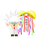 NS遺伝子研究室の博士スタンプ（個別スタンプ：14）