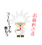 NS遺伝子研究室の博士スタンプ（個別スタンプ：15）
