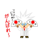 NS遺伝子研究室の博士スタンプ（個別スタンプ：16）