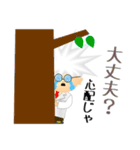 NS遺伝子研究室の博士スタンプ（個別スタンプ：22）