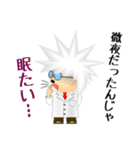 NS遺伝子研究室の博士スタンプ（個別スタンプ：25）