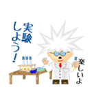 NS遺伝子研究室の博士スタンプ（個別スタンプ：26）