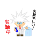 NS遺伝子研究室の博士スタンプ（個別スタンプ：27）