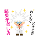 NS遺伝子研究室の博士スタンプ（個別スタンプ：28）