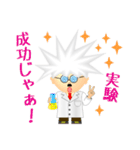 NS遺伝子研究室の博士スタンプ（個別スタンプ：29）