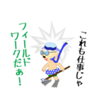 NS遺伝子研究室の博士スタンプ（個別スタンプ：34）