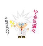 NS遺伝子研究室の博士スタンプ（個別スタンプ：35）