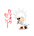 NS遺伝子研究室の博士スタンプ（個別スタンプ：37）