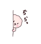 ぽみたとラブちん2（個別スタンプ：1）