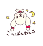 ぽみたとラブちん2（個別スタンプ：3）