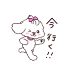 ぽみたとラブちん2（個別スタンプ：23）