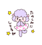 ぽみたとラブちん2（個別スタンプ：24）