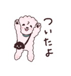 ぽみたとラブちん2（個別スタンプ：28）