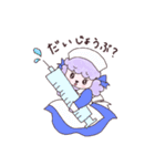 ぽみたとラブちん2（個別スタンプ：39）