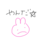 わいが考えたやつやで〜（個別スタンプ：2）