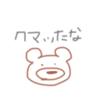 わいが考えたやつやで〜（個別スタンプ：4）