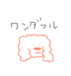 わいが考えたやつやで〜（個別スタンプ：7）