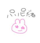 わいが考えたやつやで〜（個別スタンプ：8）