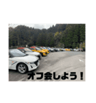 オープンカー大好き（個別スタンプ：5）