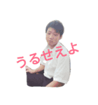 はまこーのスタンプ①（個別スタンプ：3）