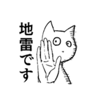 推し猫（個別スタンプ：6）