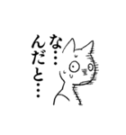 推し猫（個別スタンプ：10）