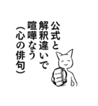 推し猫（個別スタンプ：15）