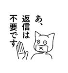 推し猫（個別スタンプ：19）