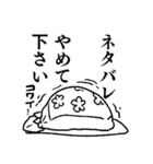 推し猫（個別スタンプ：21）