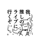推し猫（個別スタンプ：26）