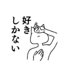 推し猫（個別スタンプ：30）