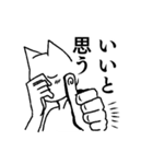 推し猫（個別スタンプ：31）