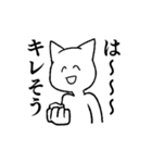 推し猫（個別スタンプ：32）
