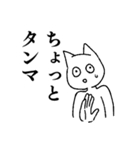 推し猫（個別スタンプ：34）