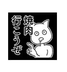 推し猫（個別スタンプ：36）