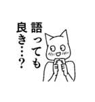 推し猫（個別スタンプ：38）