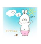 語尾うざラビィさん1（個別スタンプ：3）