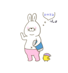語尾うざラビィさん1（個別スタンプ：10）