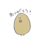 ゆるゆるとしたひよこ（個別スタンプ：1）