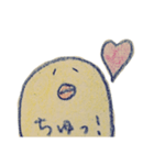 ゆるゆるとしたひよこ（個別スタンプ：2）