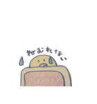 ゆるゆるとしたひよこ（個別スタンプ：11）