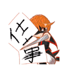 主様と愉快な仲間たち（個別スタンプ：7）
