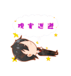 主様と愉快な仲間たち（個別スタンプ：11）