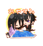 主様と愉快な仲間たち（個別スタンプ：14）